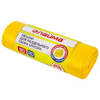 Мешки для мусора 60 л, желтые, в рулоне 20 шт., ПНД, 10 мкм, 680х580 мм, LAIMA, 606701 в Сочи Мешки для мусора 60 л, желтые, в рулоне 20 шт., ПНД, 10 мкм, 680х580 мм, LAIMA, 606701 в Сочи