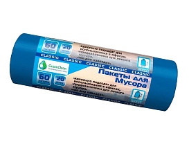 Мешки для мусора 60 л, синие, в рулоне 20 шт., ПНД, 7 мкм, 700х600 мм, MIRPACK Classik, 602051 в Сочи