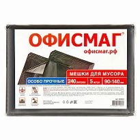 Мешки для мусора 240 л, черные, в пачке 5 шт., ПВД 60 мкм, 1400х900 мм, Офисмаг, 602930 в Сочи