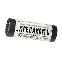 Мешки для мусора 60 л, черные, в рулоне 20 шт., ПНД, 8 мкм, 680х530 мм, Крепаномъ, 4607075710566 в Сочи