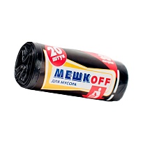 Мешки для мусора 30 л, черные, в рулоне 20 шт., ПНД, 9 мкм, 600х500 мм, МЕШКОFF, 1822 в Сочи Мешки для мусора 30 л, черные, в рулоне 20 шт., ПНД, 9 мкм, 600х500 мм, МЕШКОFF, 1822 в Сочи