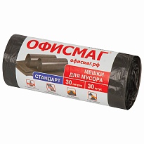 Мешки для мусора 30 л, черные, в рулоне 30 шт., ПНД, 8 мкм, 600х500 мм, Офисмаг, 601379 в Сочи