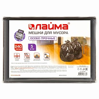Мешки для мусора 240 л, черные, в пачке 5 шт., ПВД 60 мкм, 1400х900 мм, LAIMA, 601394 в Сочи Мешки для мусора 240 л, черные, в пачке 5 шт., ПВД 60 мкм, 1400х900 мм, LAIMA, 601394 в Сочи