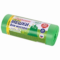 Мешки для мусора 35 л, биоразлагаемые с завязками, зеленые, в рулоне 20 шт., ПНД, 11 мкм, 600х500 мм, Любаша, 608098 в Сочи Мешки для мусора 35 л, биоразлагаемые с завязками, зеленые, в рулоне 20 шт., ПНД, 11 мкм, 600х500 мм, Любаша, 608098 в Сочи